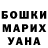 MDMA молли Alex Thomson
