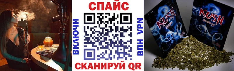 Бутират оксибутират  Купить  Анжеро-Судженск 