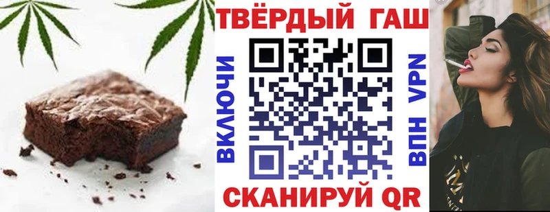 Печенье с ТГК конопля  Купить  Анжеро-Судженск 