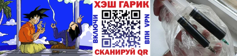 Купить  Анжеро-Судженск  Гашиш VHQ 
