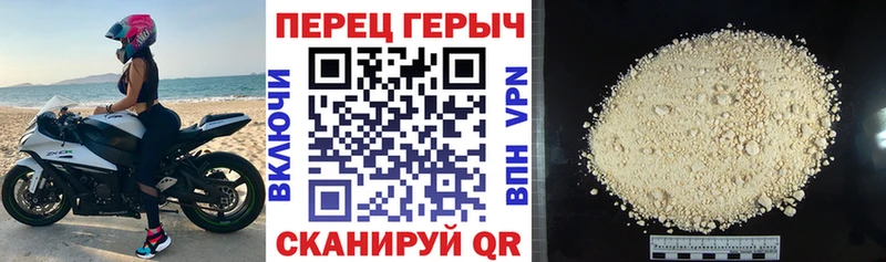 Купить закладки Анжеро-Судженск Героин VHQ