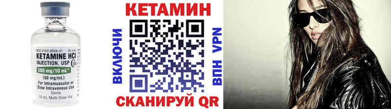 Кетамин ketamine  Купить  Анжеро-Судженск 