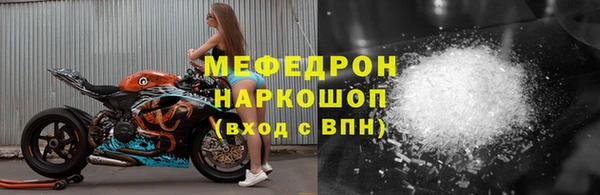 jwh Майский