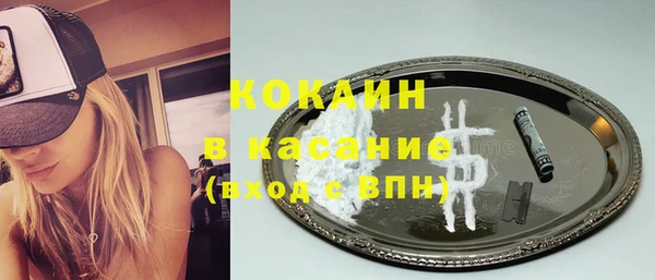 mdpv Магадан