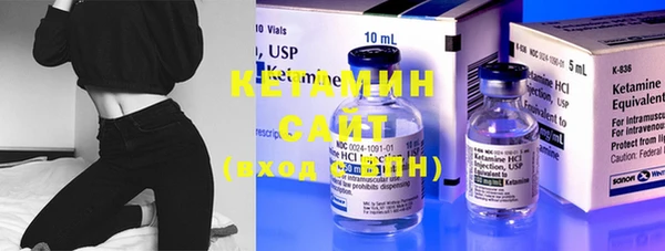 наркотики Магас