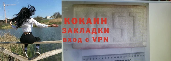 наркотики Магас