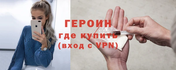 наркотики Магас