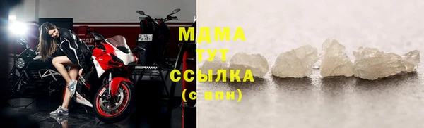 наркотики Магас