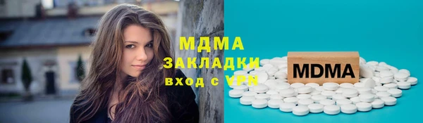 mdpv Магадан