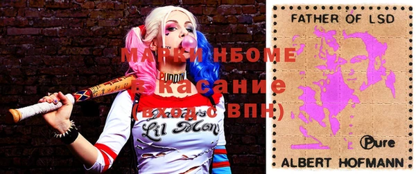 наркотики Магас