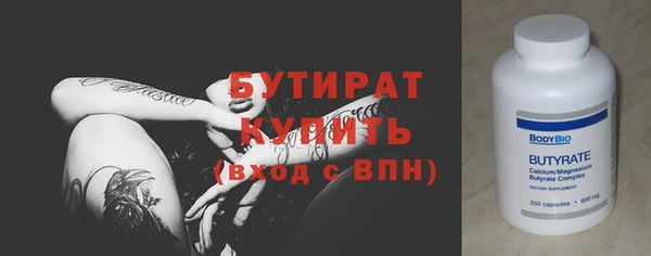 наркотики Магас