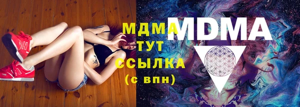 наркотики Магас