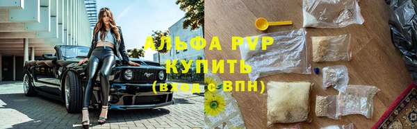 наркотики Магас