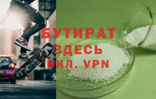 наркотики Магас