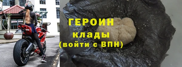 наркотики Магас