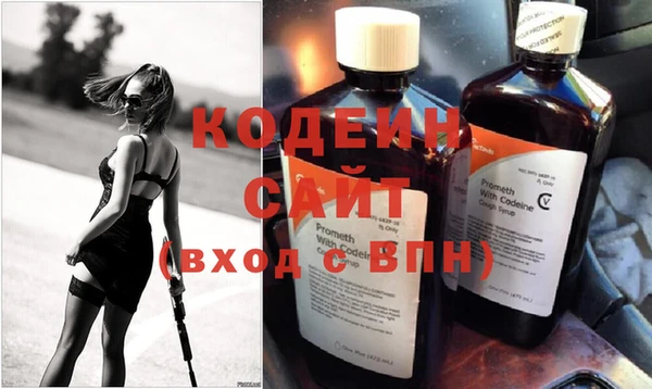 наркотики Магас
