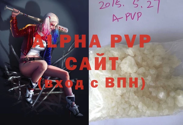 mdpv Магадан