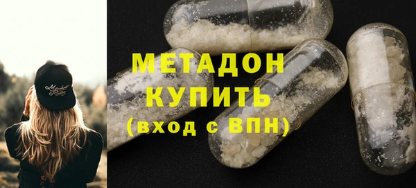 mdpv Магадан