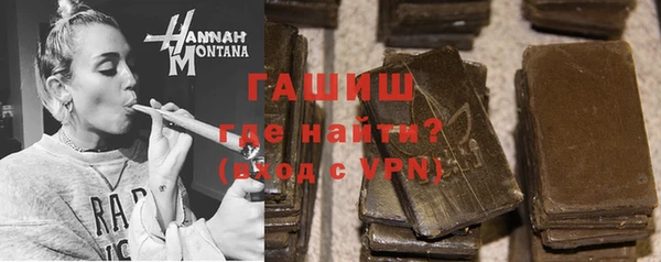 наркотики Магас