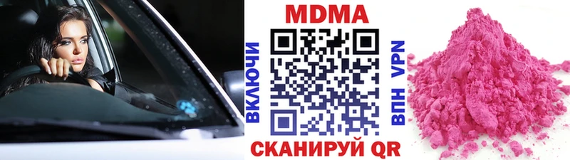 Купить  Анжеро-Судженск  МДМА crystal 