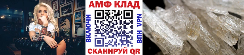 Первитин мет  Купить  Анжеро-Судженск 