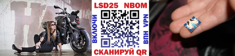 Наркотические марки 1,5мг  Купить закладки  Анжеро-Судженск 
