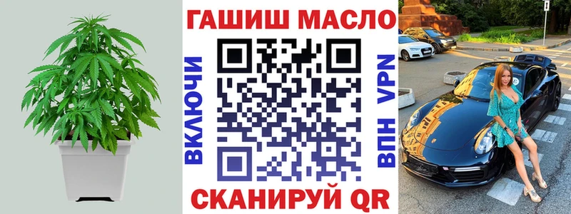 Купить где  Анжеро-Судженск  ТГК THC oil 